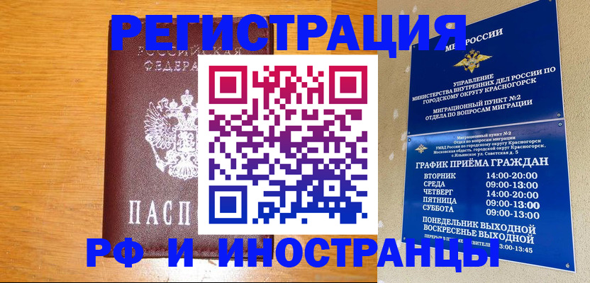 регистрация для дет. сада в Горно-Алтайске